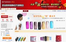 新銳數(shù)碼商城全新升級 樂動你的E時代，攜手騰訊·大楚網(wǎng)開啟數(shù)碼代理新篇章